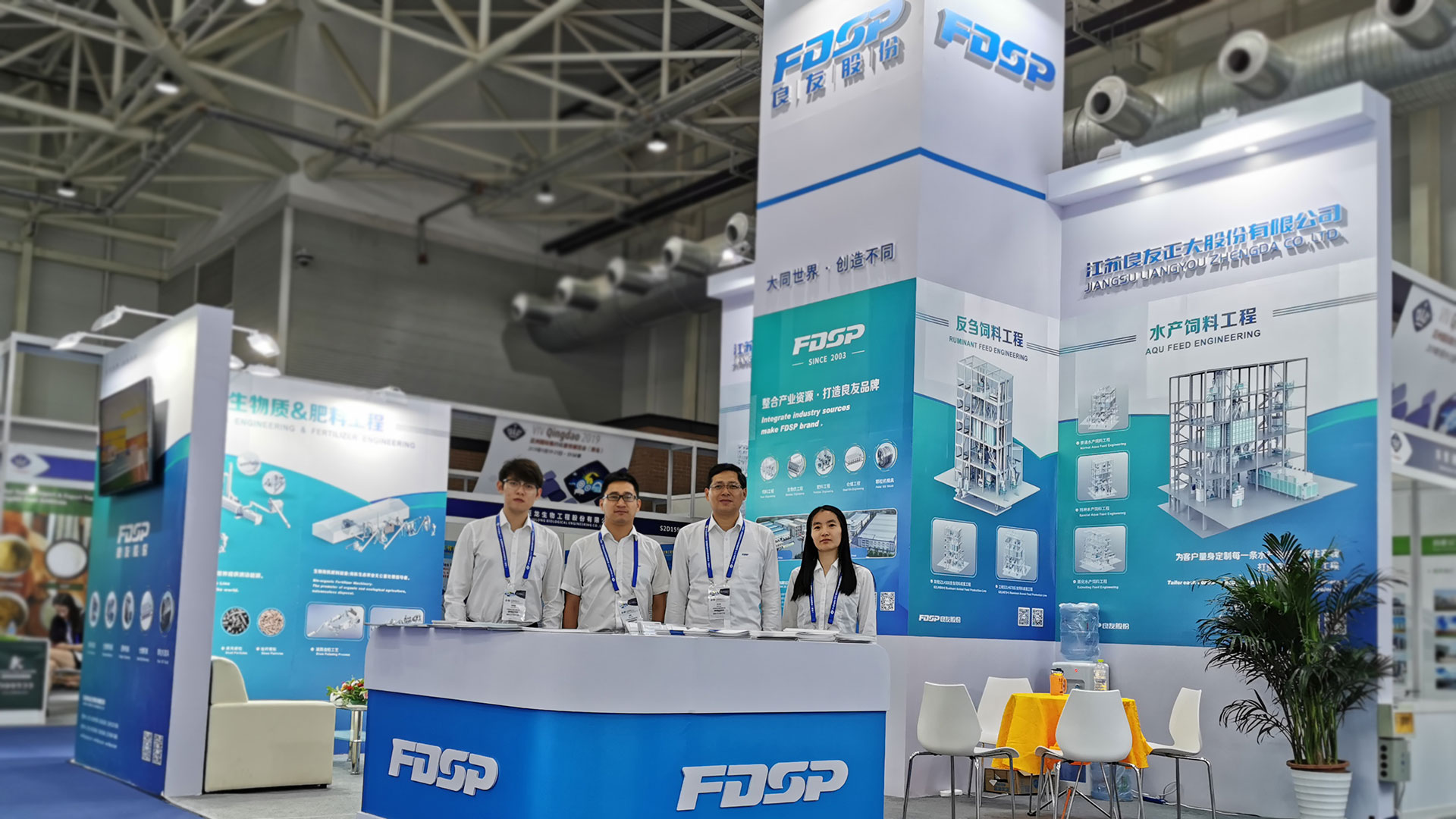 FDSP attends global trade shows