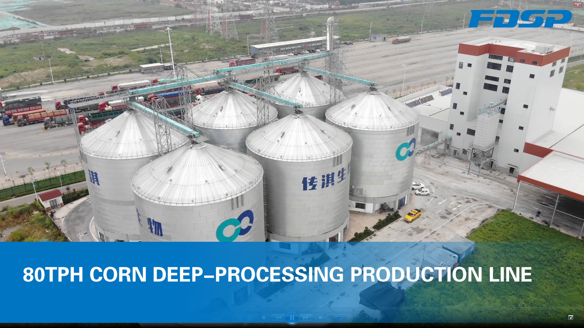 80tph corn deep-processing production line